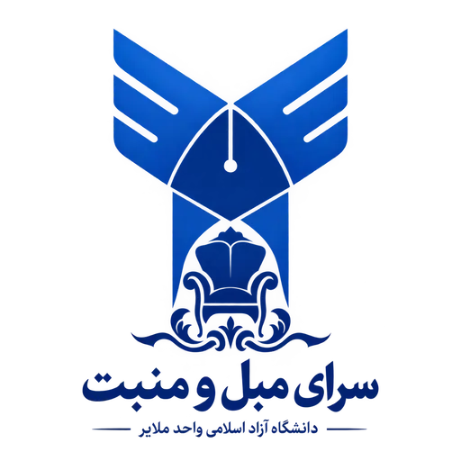 سرای مبل و منبت