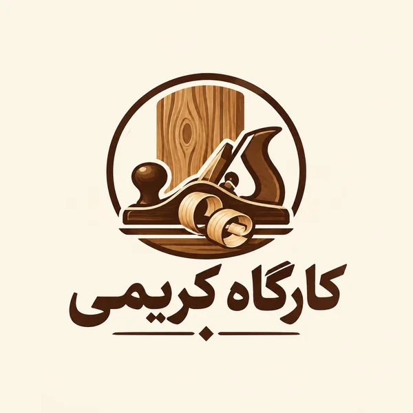 کارگاه کریمی